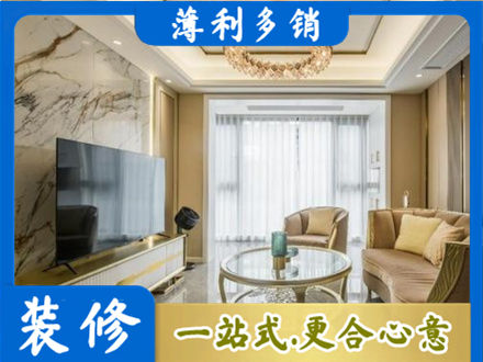蓝田县装修公司49.jpg