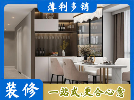 蓝田县商品房装修哪家好