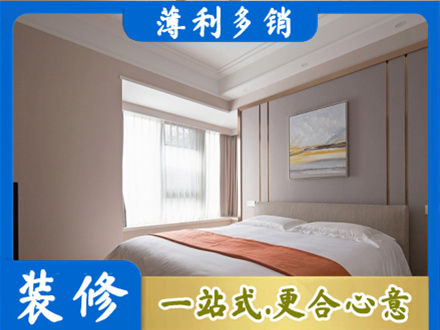 蓝田县装修公司42.jpg