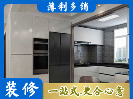 蓝田县正规装修队