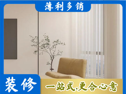 蓝田县窗帘定制