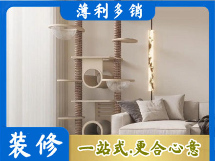蓝田县正规定制窗帘