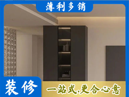蓝田县柜子定制