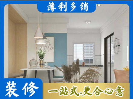 蓝田县正规餐厅装修
