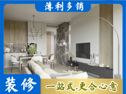 蓝田县正规客厅地板装修