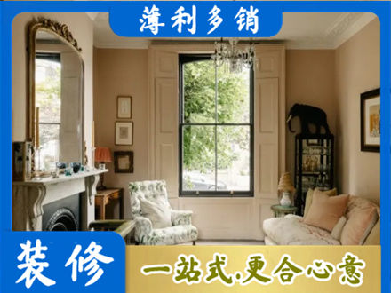 蓝田县正规客厅整装