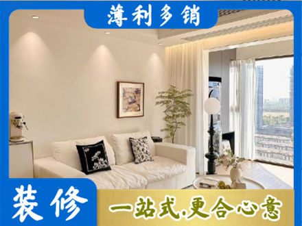 蓝田县装修公司18.jpg