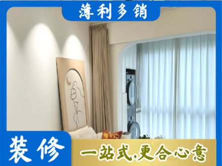 蓝田县装修公司20.jpg