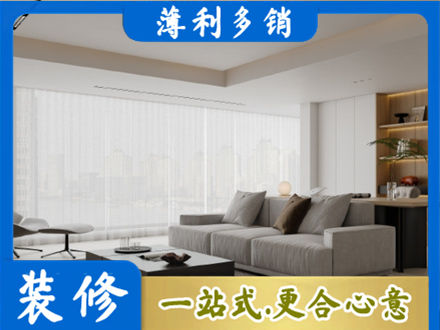 蓝田县大客厅装修