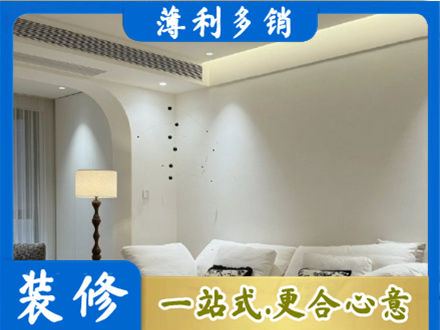 蓝田县吊顶装修