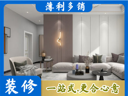 蓝田县正规客厅装修