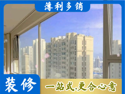 蓝田县阳台封窗1.jpg