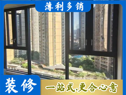 蓝田县阳台推拉窗
