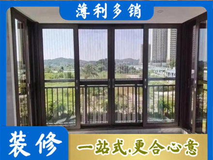 蓝田县正规封窗防坠网