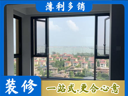 蓝田县正规门窗装修