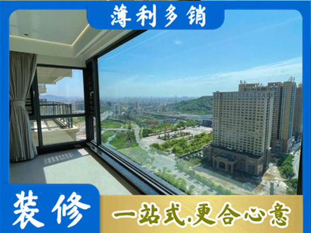 蓝田县阳台封窗价格