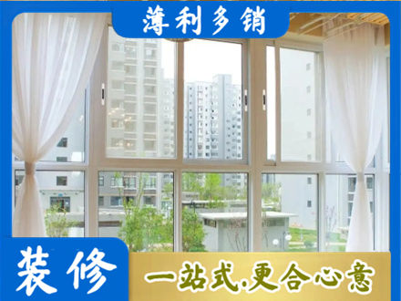 蓝田县阳台封窗装修