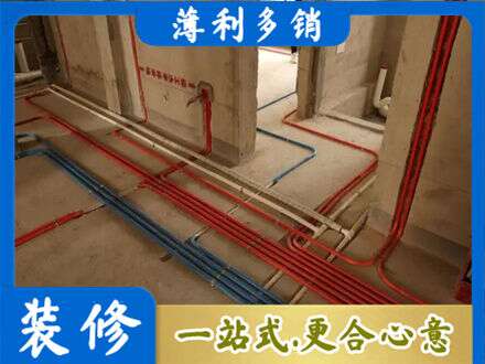 蓝田县正规水电安装