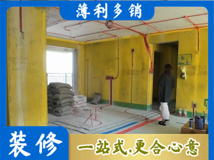 蓝田县正规全屋水电改造