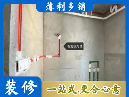 蓝田县正规浴室水电安装