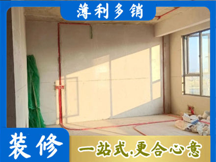 蓝田县正规水电改造