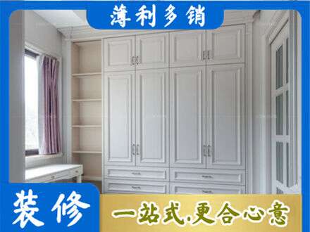 蓝田县专业衣柜定制