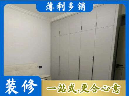 蓝田县定制衣柜
