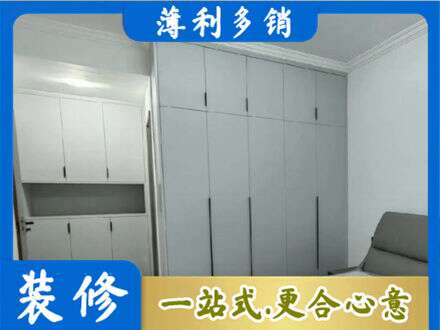 蓝田县专业定制柜子