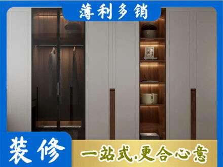 蓝田县衣帽间柜子定制