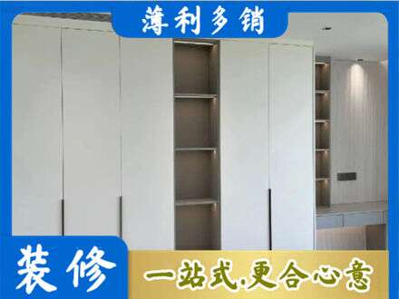 蓝田县衣柜安装