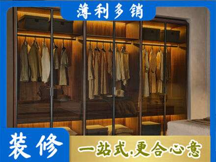 蓝田县定制衣帽柜