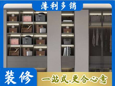 蓝田县定做衣柜