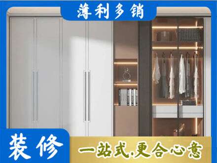 蓝田县定做柜子