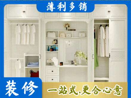 蓝田县柜子定做