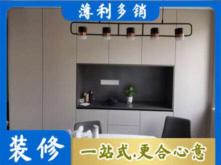蓝田县定制餐柜