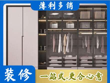 蓝田县正规定做衣帽间柜子