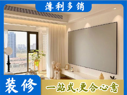 蓝田县正规房屋封窗工程