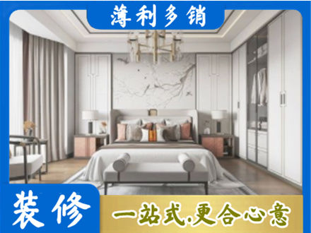 蓝田县卧室装修案例