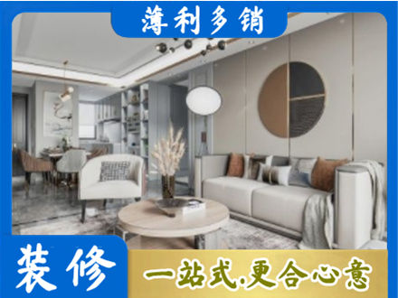 蓝田县本地全屋装修案例