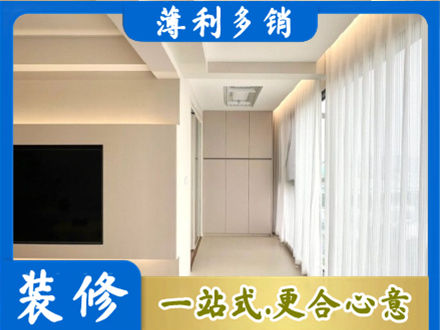 蓝田县阳台家电安装