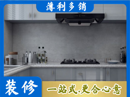 蓝田县本地厨房家具定制
