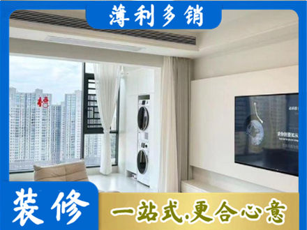蓝田县专业装修公司地址在哪